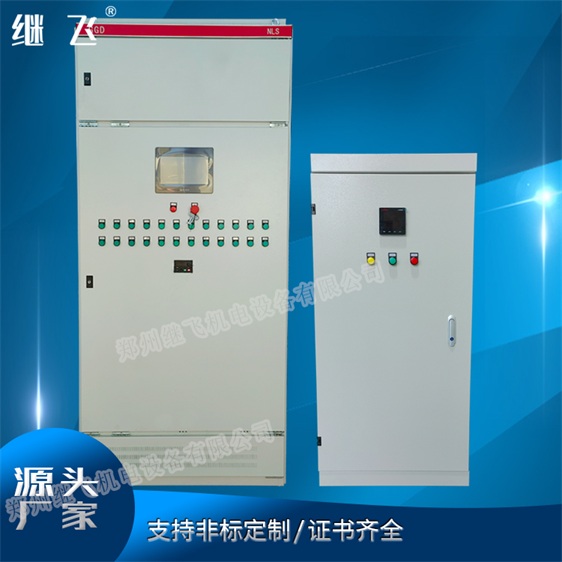 安阳变频控制柜服务商_变频水泵控制柜公司_变频器的作用