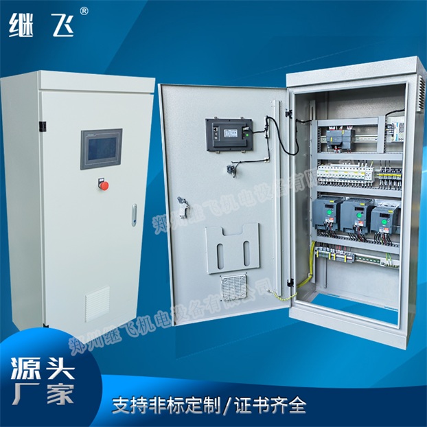 水泵電氣控制柜廠家-江蘇電氣控制柜廠家-繼飛機電