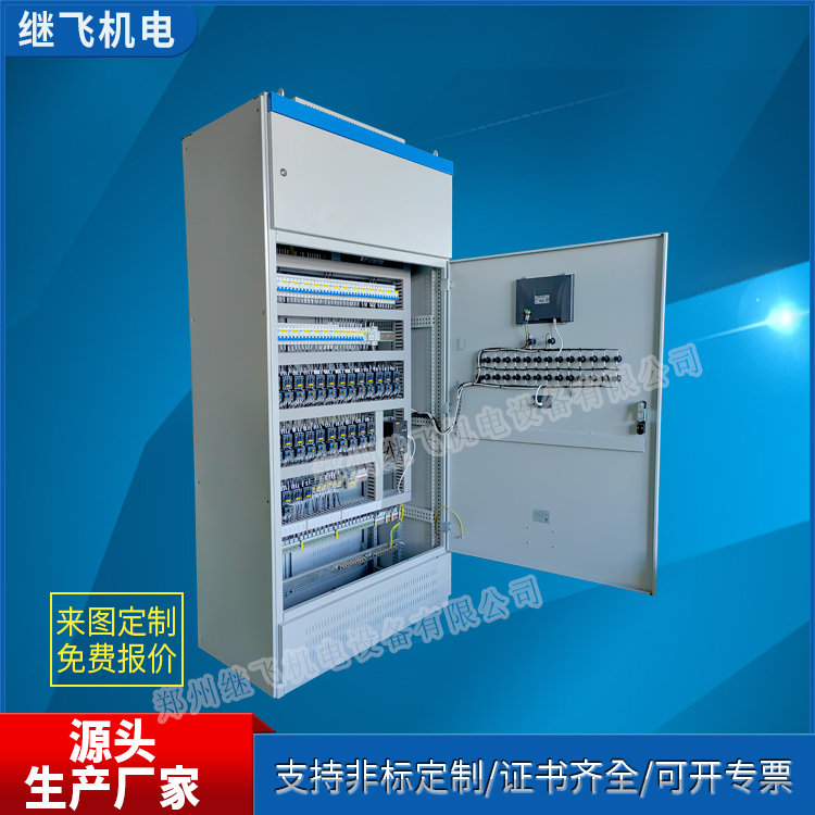 plc控制柜-繼飛機電(在線咨詢)-plc控制柜成套