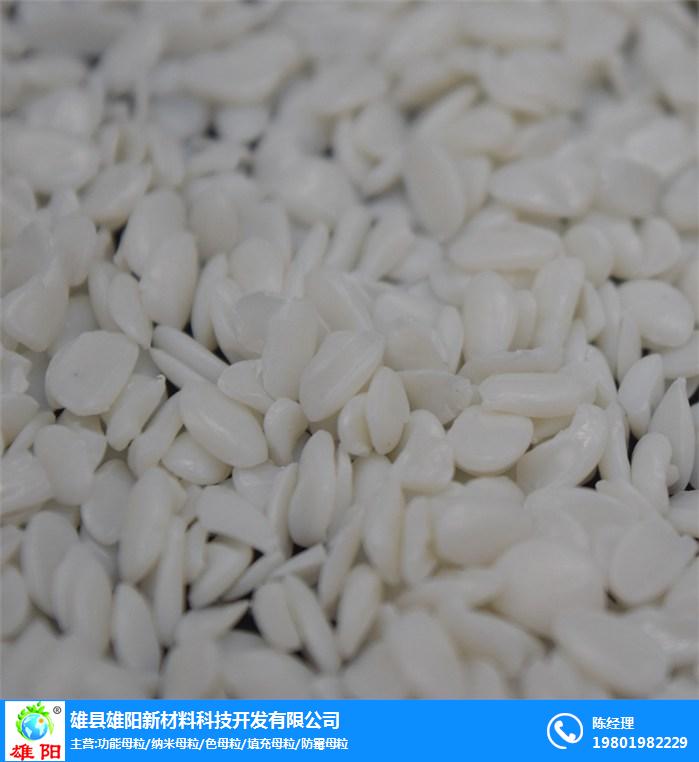 淮安納米填充-硫酸鋇母粒 填充納米-雄陽科技有限公司