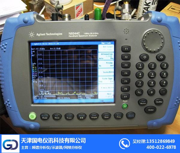 二手頻譜分析儀-二手頻譜分析儀銷售-天津國電儀訊公司 
