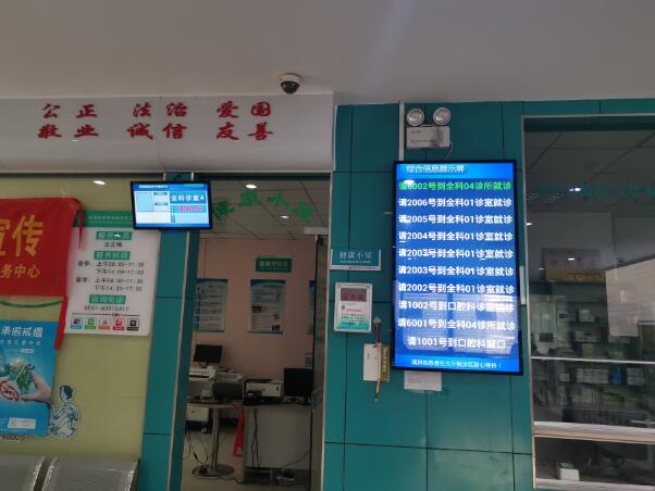 杭州排队叫号系统-威尼斯娱人城官网(在线咨询)-医院分诊排队叫号系统