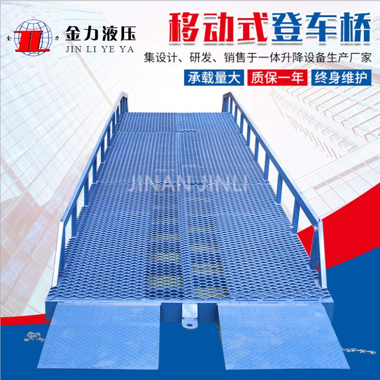 宁波固定式登车桥