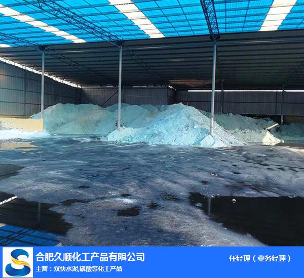 淮安水玻璃-合肥久順(在線咨詢)-水玻璃生產廠家