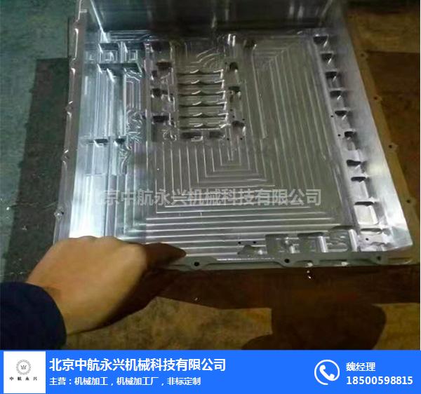 机械加工-北京中航永兴机械公司-机械加工厂
