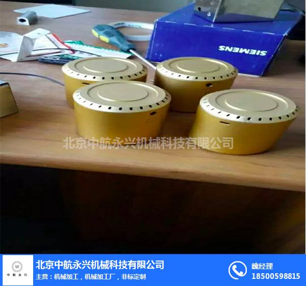 北京w88手机版登录(图)-精密零部件非标加工厂家-非标加工厂家