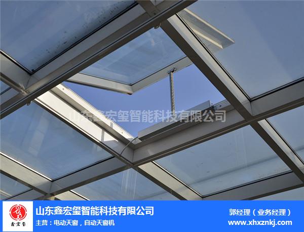 屋顶电动天窗生产厂家-鑫宏玺智能科技-甘孜屋顶电动天窗
