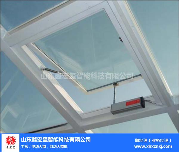 屋面天窗加工-鑫宏玺智能科技(在线咨询)-杭州屋面天窗