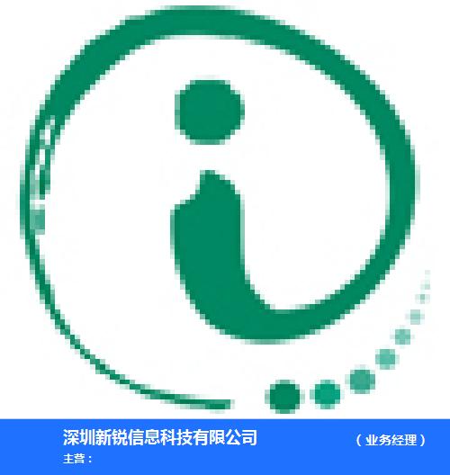 深圳400電話logo