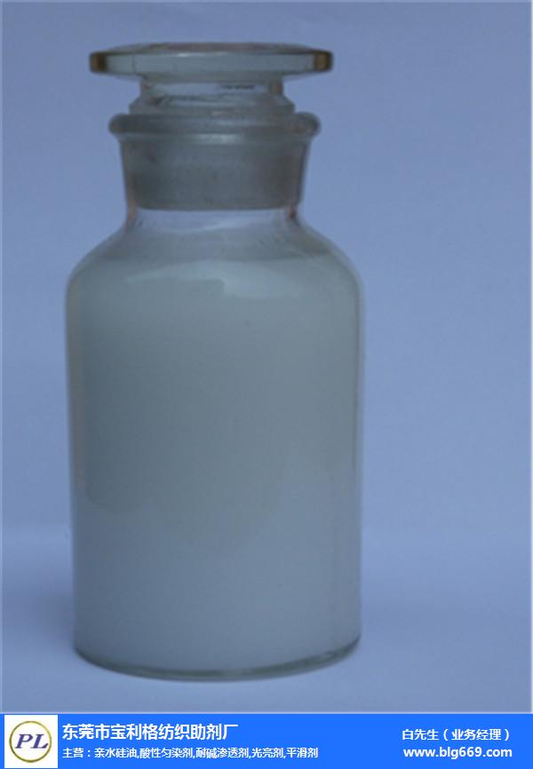 宝利格纺织助剂厂(图)-酸性匀染剂价格-四川酸性匀染剂