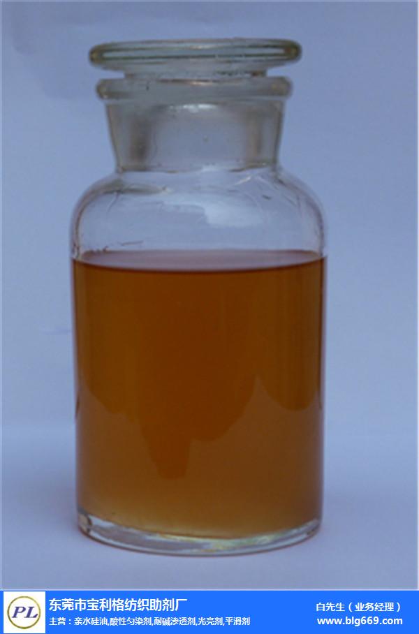 酸性匀染剂供应商-酸性匀染剂-东莞宝利格(查看)