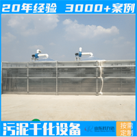 上海污泥干化設備-氧化污泥干化設備-科力達(多圖)