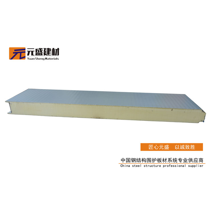 聚氨酯彩鋼復合板屋面