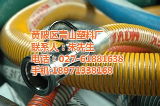 化工管線|蔡甸化工管|青山塑料廠