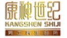 河南康神世纪logo