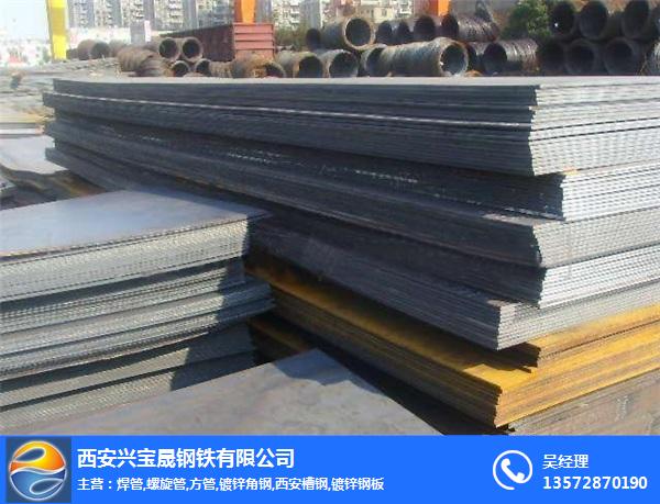 西安市鋼板-興寶晟鋼鐵加工廠-西安15crmo鋼板銷售