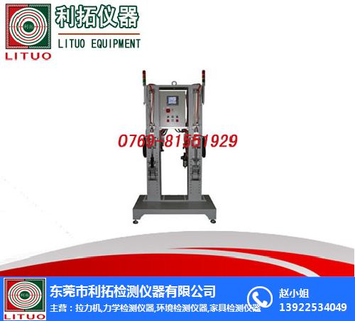 广州气弹簧疲劳试验机,热销气弹簧疲劳试验机,利拓仪器(多图)