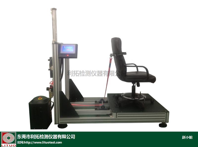 办公椅结构强度试验设备-利拓检测仪器