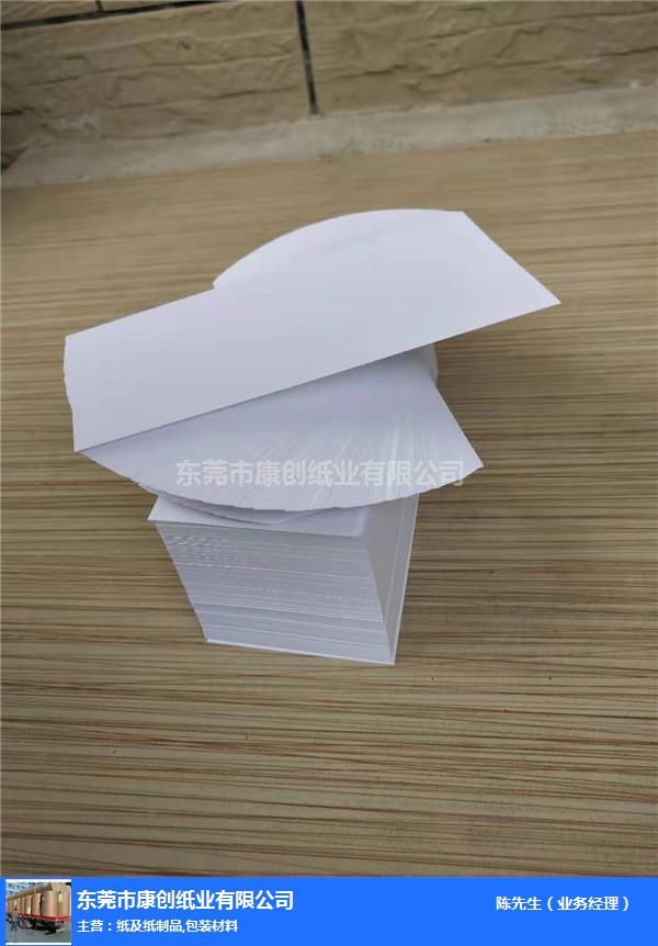 卷筒無硫紙生產廠家-康創紙業(在線咨詢)-樟木頭卷筒無硫紙