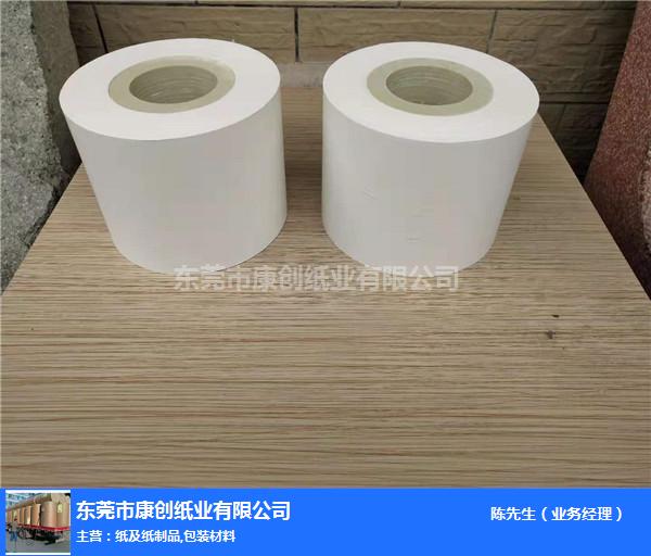 康创纸业厂家(图)-卷筒无硫纸批发-惠州卷筒无硫纸