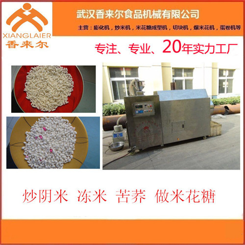 自动炒米机价格图片