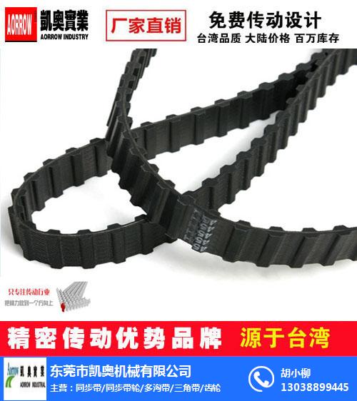 橡膠同步皮帶-凱奧工業皮帶同步帶輪(在線咨詢)-石龍同步皮帶