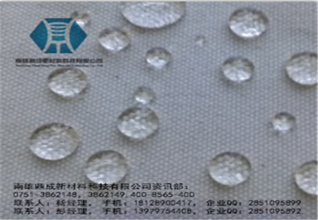 BS3003有機硅防水劑生產商
