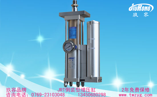 上海气液压铆机