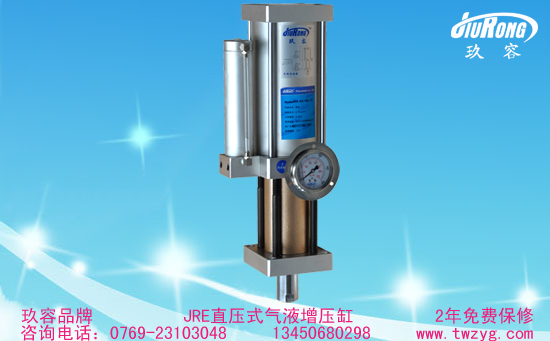 贵州气液压铆机