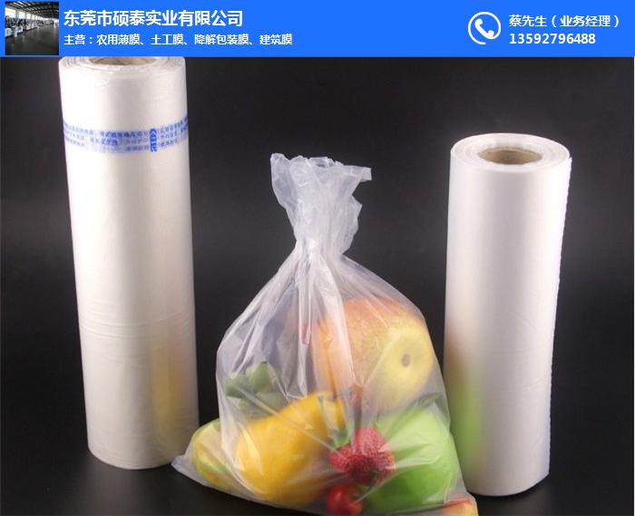 碩泰(圖)-怎么辨識可降解塑料袋-降解塑料袋