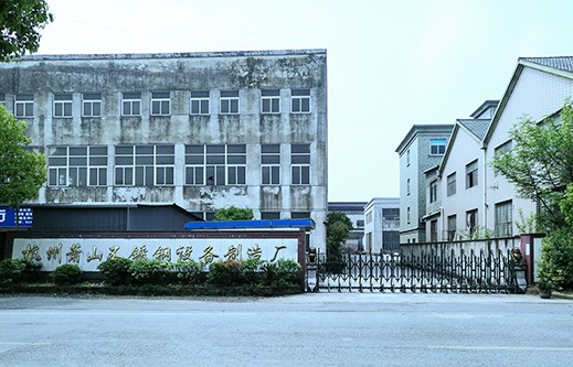 杭州蕭山不銹鋼設備制造廠
