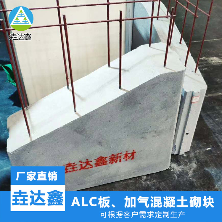 alc板材厂家-alc板材-垚达鑫新型建材