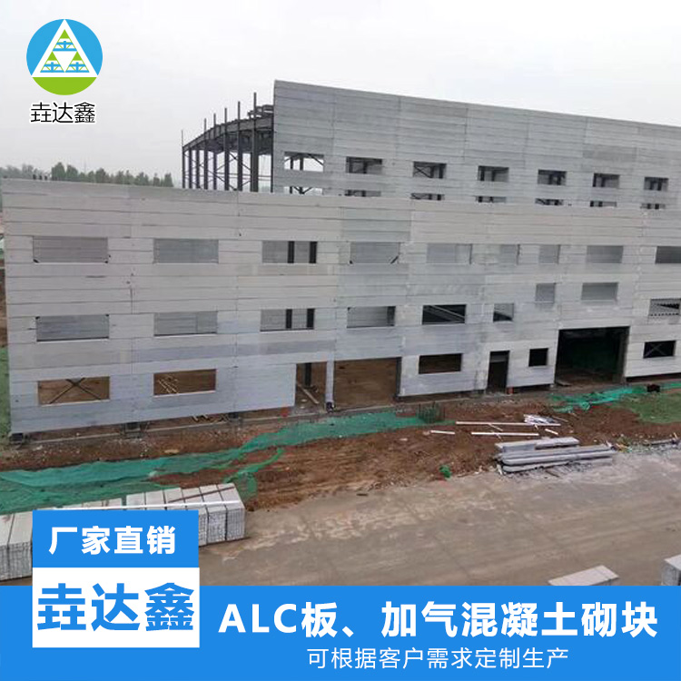 alc防火板-垚达鑫(推荐商家)-alc防火板生产厂家