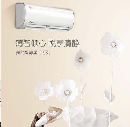 武汉美的变频空调安装-星绁园制冷设备商家(在线咨询)