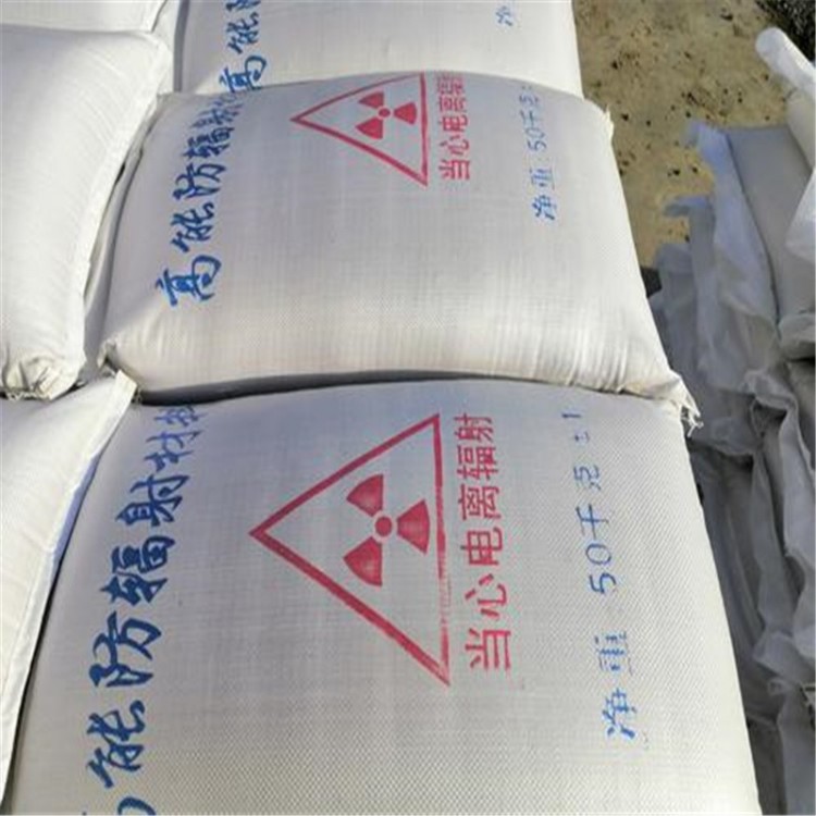 硫酸钡防辐射砂浆经销商