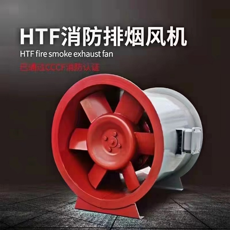 梓騰通風(推薦商家)-碳鋼軸流排煙風機生產廠家