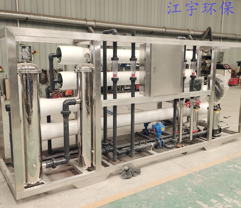 郑州实验室反渗透高化水设备