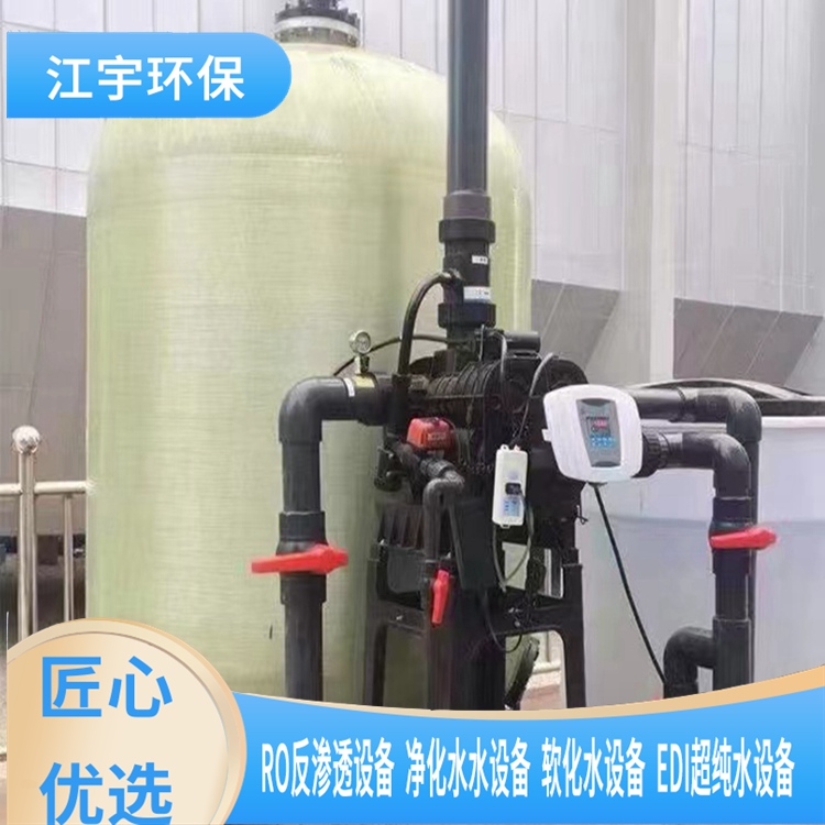 【锅炉软化水设备厂家】_河南软化水设备价格多少钱_锅炉软化水设备（联系我们）