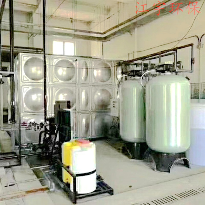 电镀软化水设备生产厂