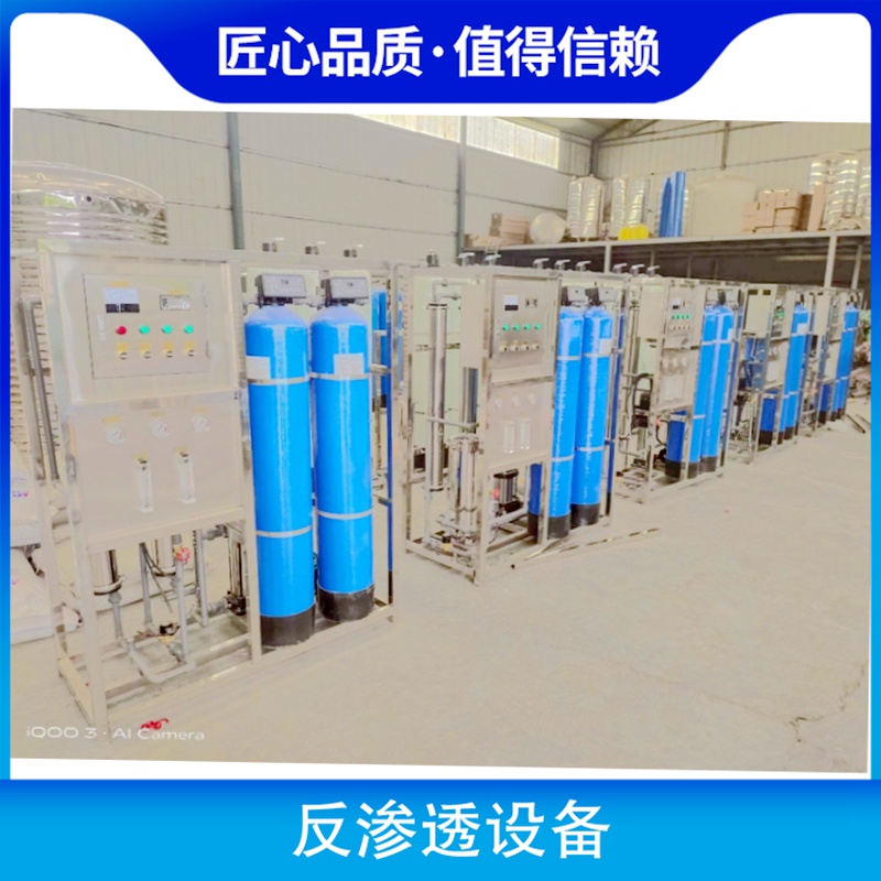 郑州EDI超纯水设备价格
