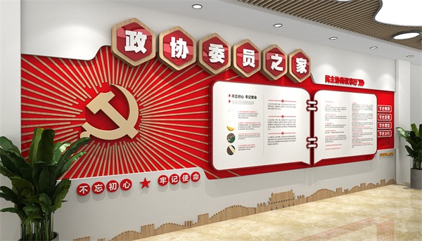 天津党建文化墙设计