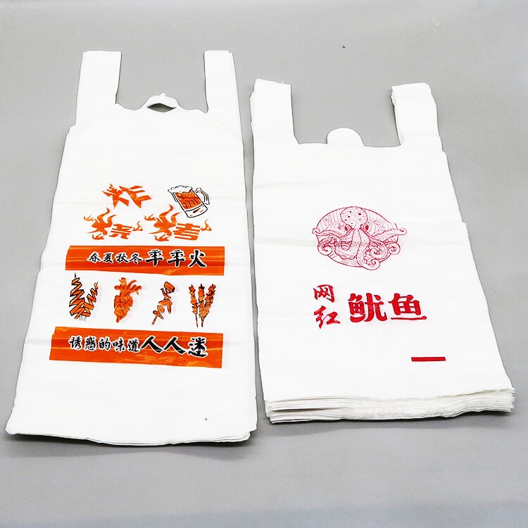 合肥锦为(图)-食品级塑料袋-蚌埠塑料袋